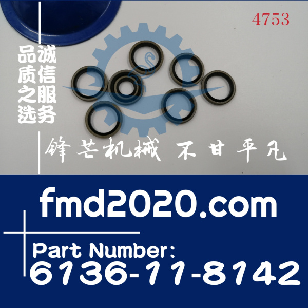 锋芒机械供应小松挖掘机配件SAA4D95发动机密封圈6136-11-8142(图1)