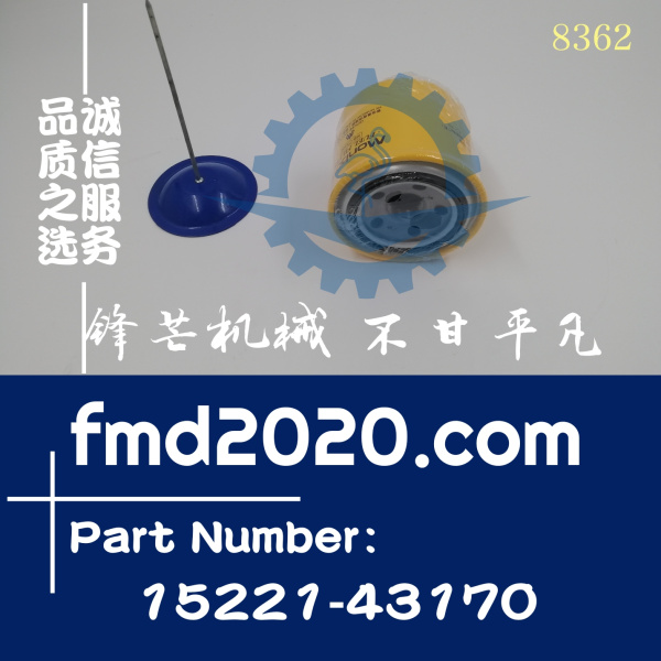 久保田D1005柴油滤芯15221-43170型号D1005-ET01