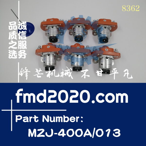 广州锋芒机械供应继电器MZJ-400A/013(图1)