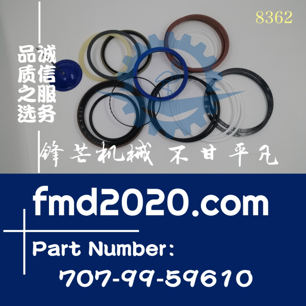 供应小松挖掘机PC360-7，300-7铲斗油缸修理包707-99-59610