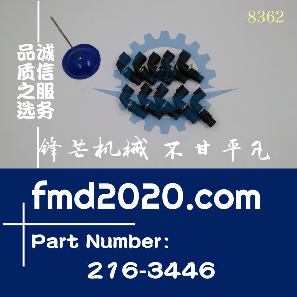 锋芒机械供应传感器216-3446，2163446，2874A003