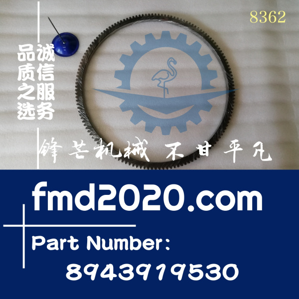 供应五十铃发动机6HK1飞轮齿圈8943919530，8-94391953-0