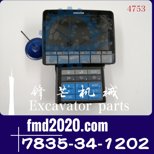 供应小松挖掘机PC200-8MO显示屏7835-34-1202，7835-34-1203(图1)