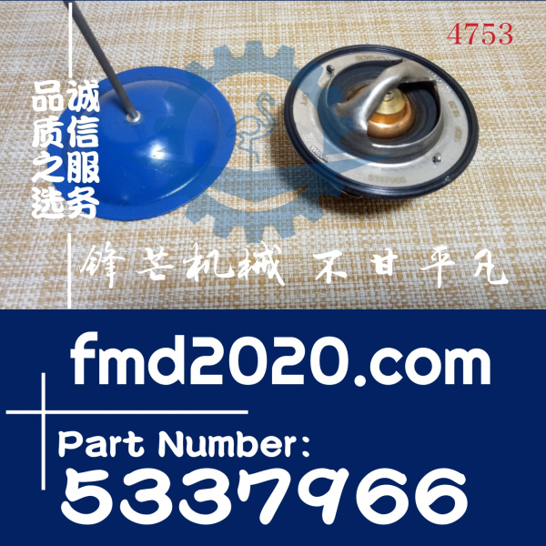 锋芒机械供应福田康明斯电器件ISF2.8 节温器5337966(图1)