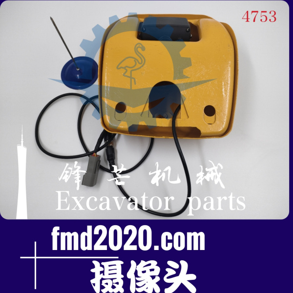 锋芒机械供应小松高质量发动机配件零件挖掘机专用摄像头(图1)