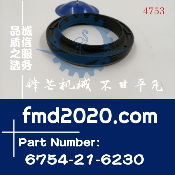 供应小松装载机WA380-6前曲轴油封6D107曲前油封6754-21-6230(图1)