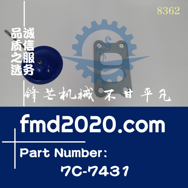 锋芒机械供应卡特轮式装载机950H增压器垫片7C-7431，7C7431(图1)