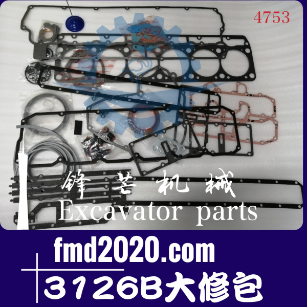 锋芒机械供应卡特挖掘机零件推土机配件D5N大修包3126B大修包(图1)