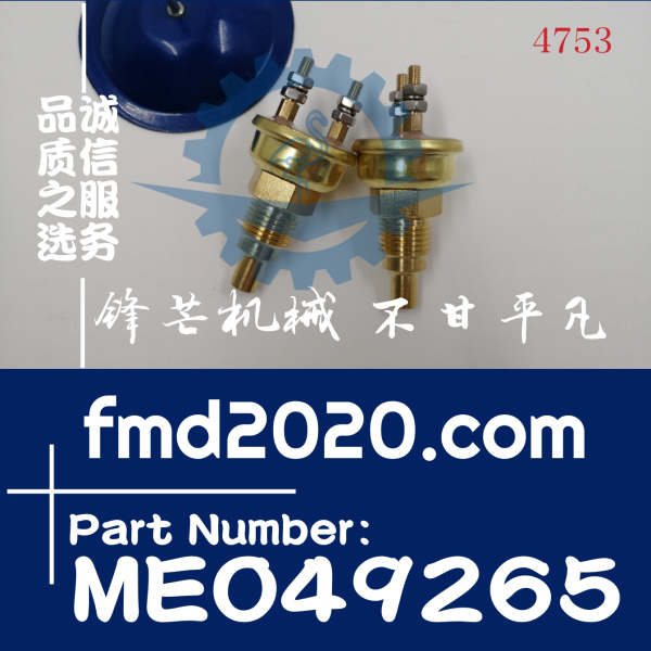 供应高质量三菱发动机水温报警器ME049265(图1)