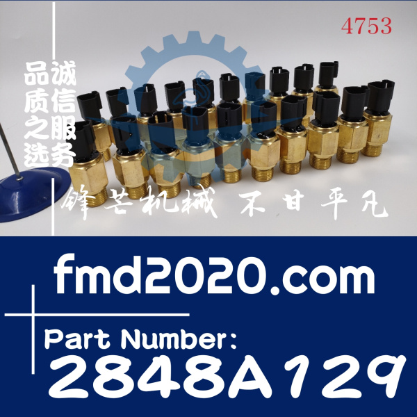 供应高质量帕金斯传感器2848A129(图1)