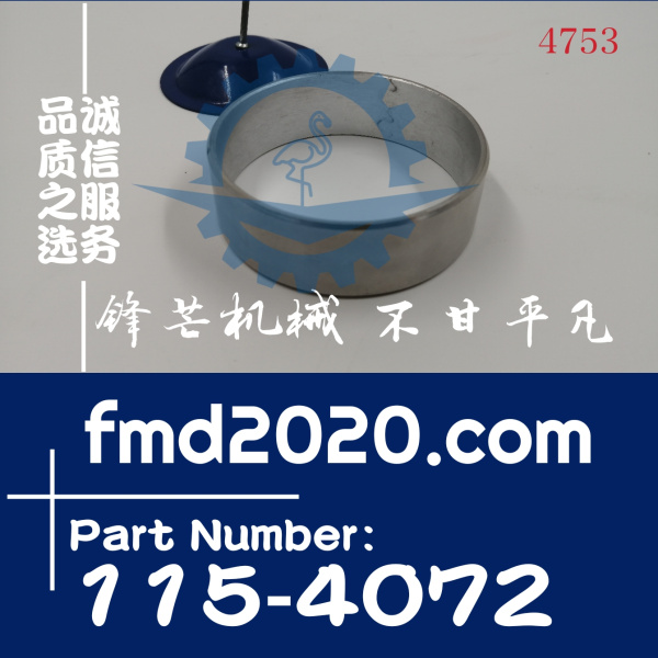 卡特彼勒329D，325D，324D，C7 正时齿轮村套115-4072，1154072