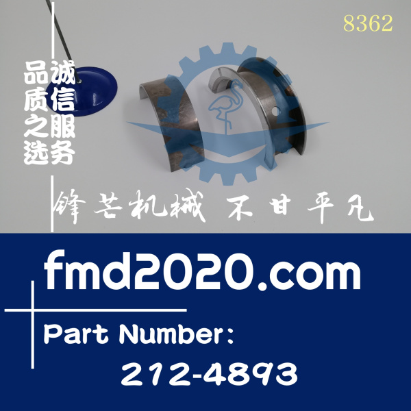 卡特E329D挖掘机C7止推瓦212-4893，2124893