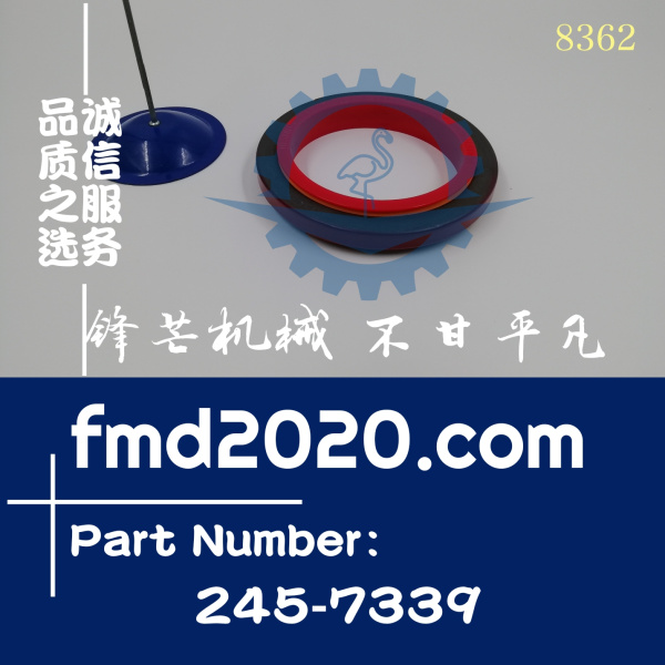 卡特E328D挖掘机C7曲前油封2457339，245-7339