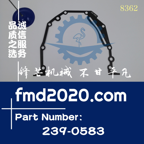 卡特E328D挖掘机C7密封垫239-0583，2390583