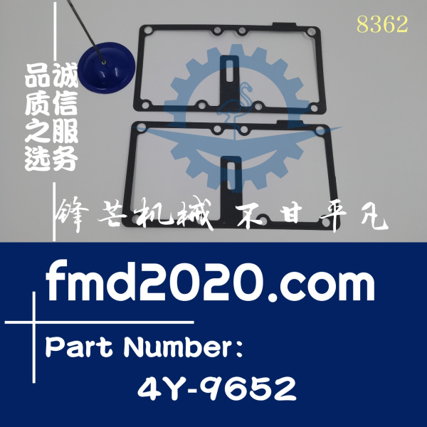 卡特E328D挖掘机C7垫片4Y9652，4Y-9652(图1)