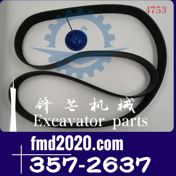 卡特E323D2，320D2挖掘机C6.6风扇皮带3572637，357-2637(图1)