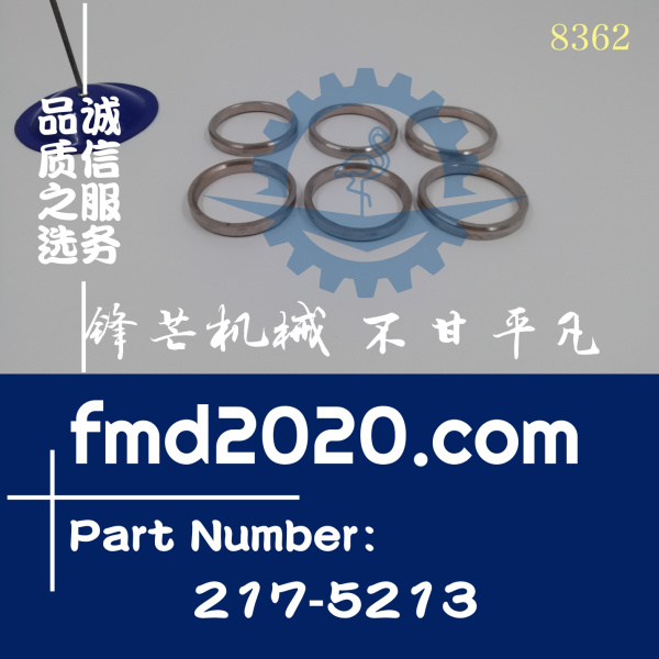 卡特325D挖掘机C7进气门座圈217-5213，2175213