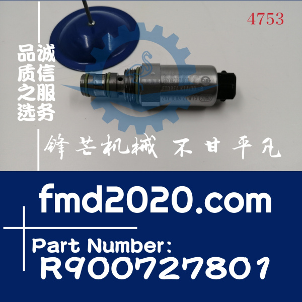 锋芒机械供应力士乐A8V120电磁阀R900727801，FTDRE4K1A30-6