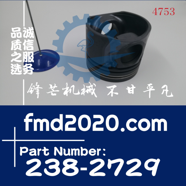 供应卡特推土机D5N活塞3126B活塞238-2729，2382729