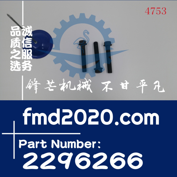 供应卡特发动机3126B连杆螺栓2133193，213-3193，229-6266，2296(图1)