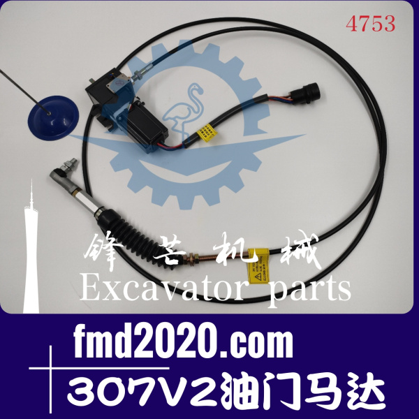 供应卡特307V2油门马达
