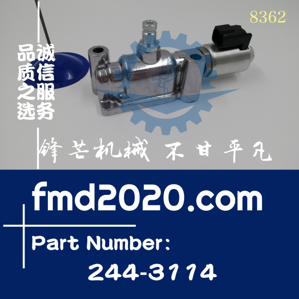 锋芒机械供应高质量卡特平地机变速箱电磁阀2443114，244-3114(图1)