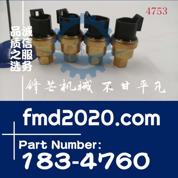 锋芒机械供应CAT卡特彼勒增压压力传感器183-4760，1834760