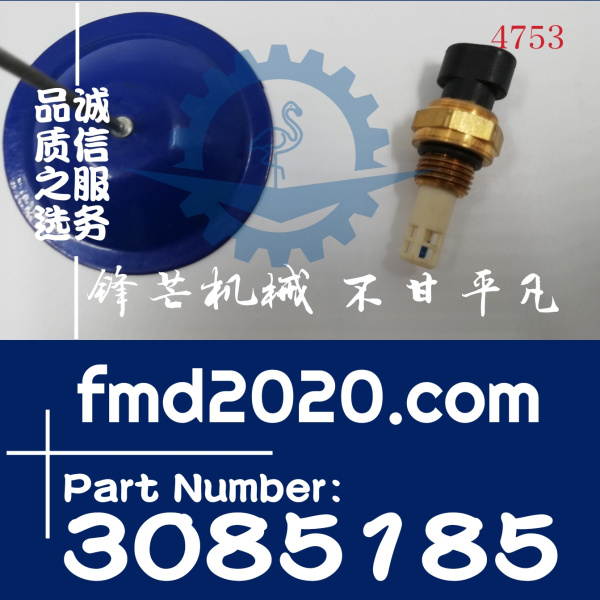 供应康明斯发动机感应器M11，QSM11温度传感器3085198，3085185