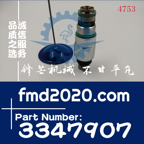 供应康明斯QSK23燃油执行器压力传感器3347907