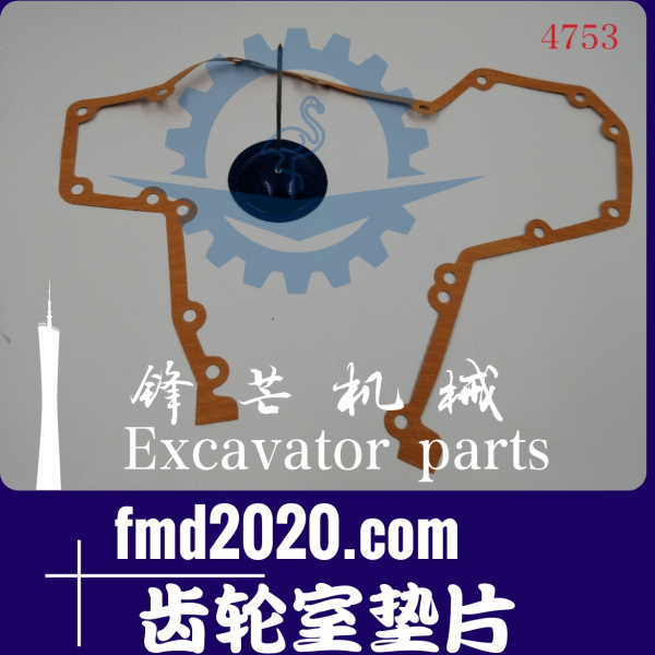供应小松4D95发动机齿轮室垫片(图1)