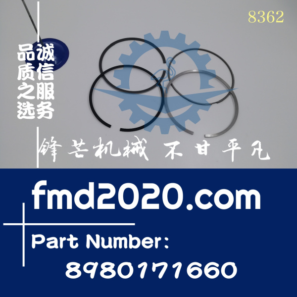供应日立ZX240-3挖机4HK1活塞环8-98017166-0，8980171660(图1)