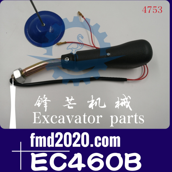 供应沃尔沃挖掘机EC460B操作杆手柄