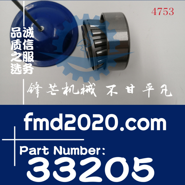 广州锋芒机械高质量轴承33205(图1)