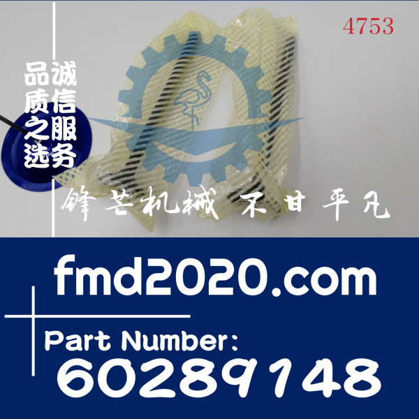 供应三一挖掘机SY215C-9发动机排气门60289148(图1)