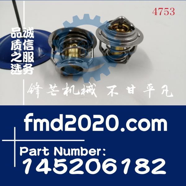 供应高质量帕金斯404D节温器145206182