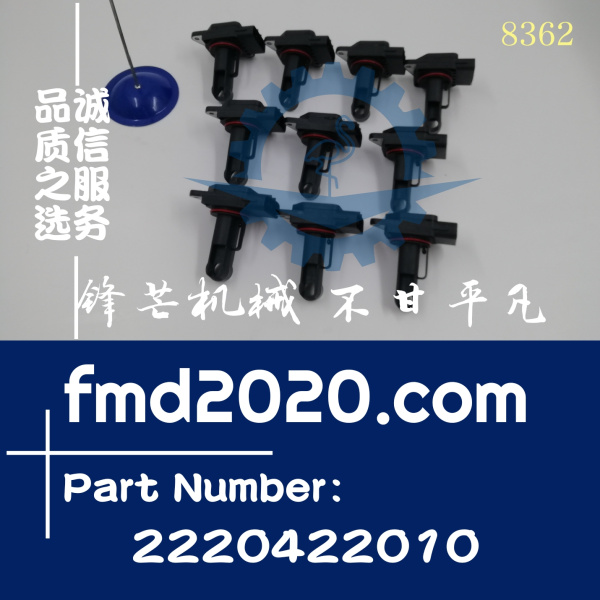 供应高质量空气流量传感器22204-22010，2220422010