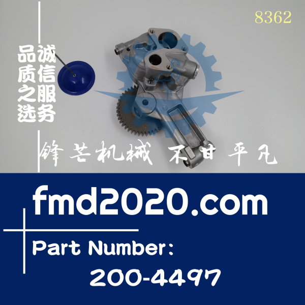 供应高质量机油泵200-4497，2004497，496-4800，4964800