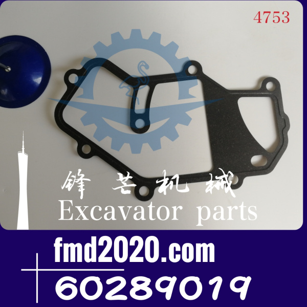锋芒机械供应三一挖掘机配件SY215C-9发动机垫片60289019(图1)