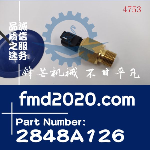 锋芒机械供应帕金斯温度传感器2848A126(图1)