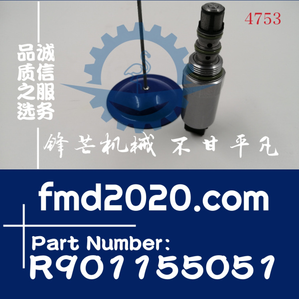 锋芒机械供应24V液压泵比例电磁阀R901155051，MHDRE4K1630-024(图1)