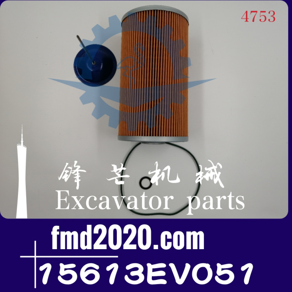 供应高质量日野滤芯15613-EV051，15613EV051