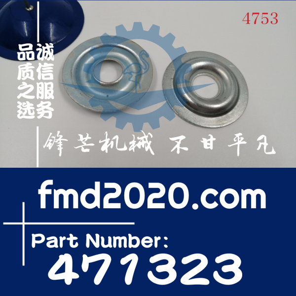 锋芒机械供应沃尔沃发动机配件TWD731VE皮带涨紧轮垫片471323(图1)