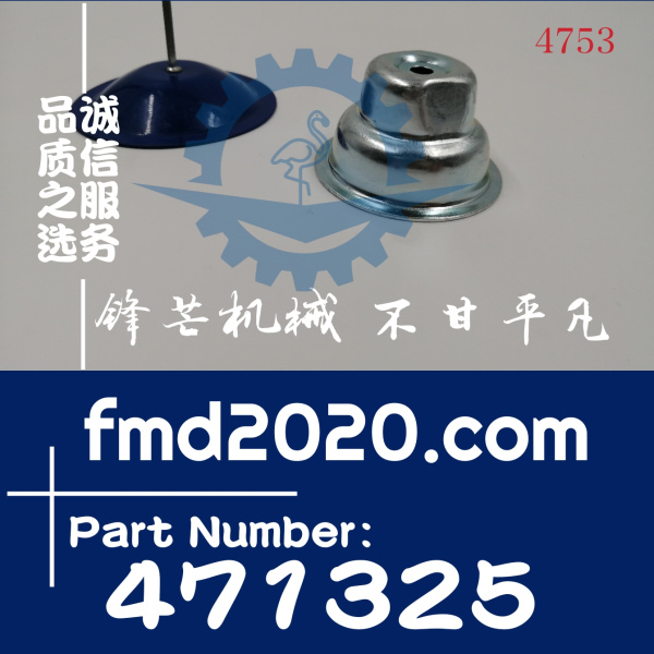 锋芒机械供应沃尔沃发动机配件TWD731VE皮带涨紧轮配件471325(图1)