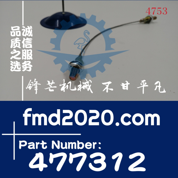 锋芒机械供应沃尔沃发动机配件TWD731VE皮带涨紧轮配件477312(图1)