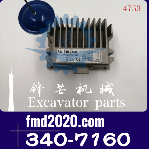 锋芒机械供应卡特转换器3407160，340-7160(图1)