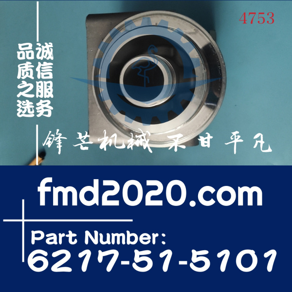 小松发动机6D140燃油滤芯座6217-51-5102，6217-51-5101