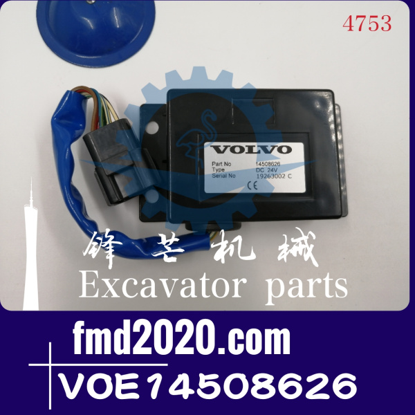 沃尔沃挖掘机EC700B，EC460B，EC360B雨刮继电器14508626，VOE145