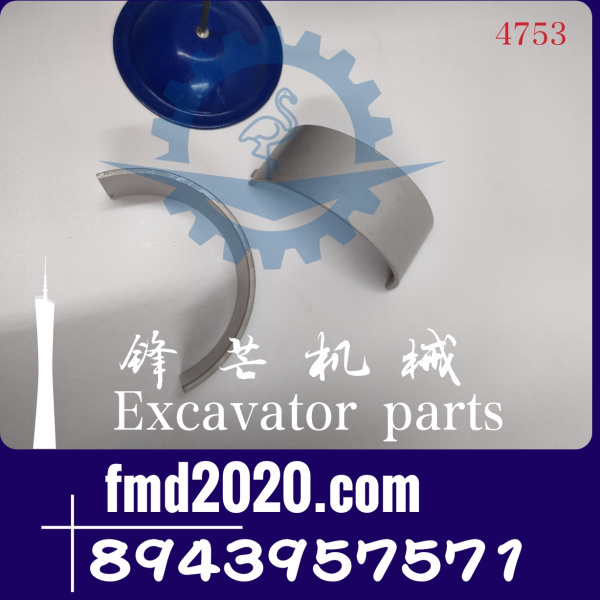 供应五十铃4HK1连杆瓦8976163580，8980642820，8943957571(图1)