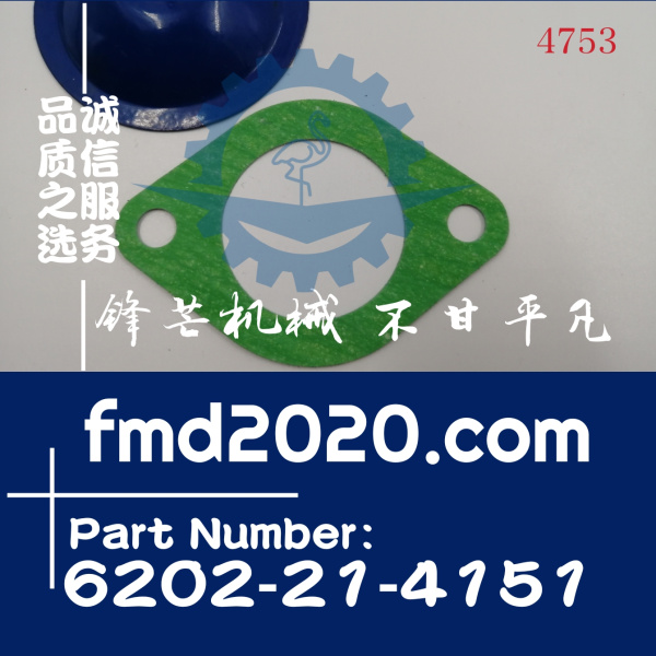 小松发动机4D95启动马达垫片6202-21-4151