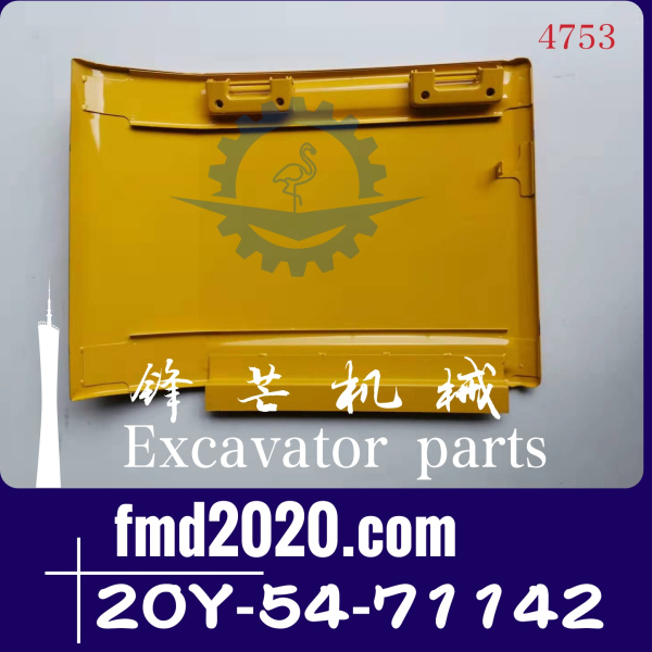 小松挖掘机PC200-8门20Y-54-71144，20Y-54-71143，20Y-54-71142(图1)